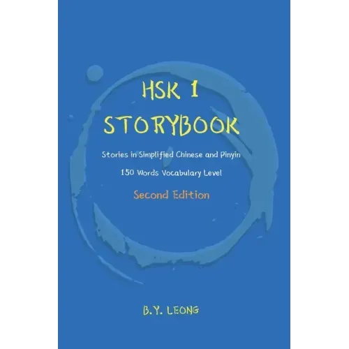 HSK 1 Storybook: Stories in Simplified Chinese and Pinyin, 150 Word Vocabulary Level
