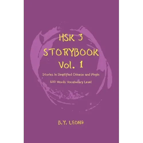 HSK 3 Storybook Vol 1: Stories in Simplified Chinese and Pinyin, 600 Word Vocabulary Level