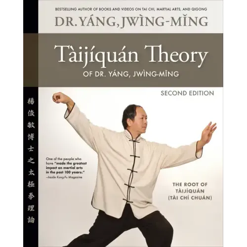 Taijiquan Theory of Dr. Yang, Jwing-Ming 2nd Ed: The Root of Taijiquan
