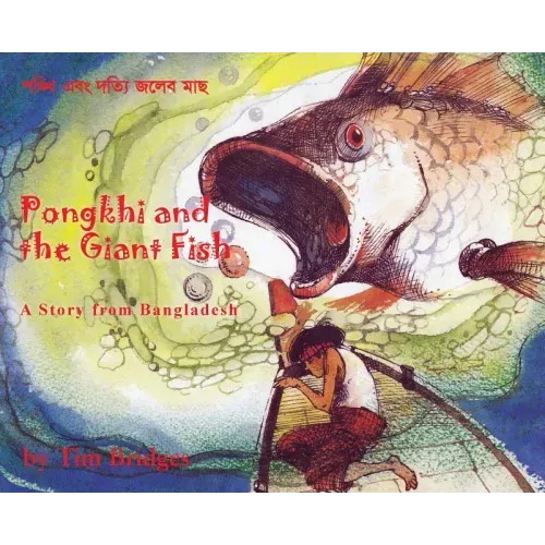 Pongkhi and the Giant Fish: A Story from Bangladesh
