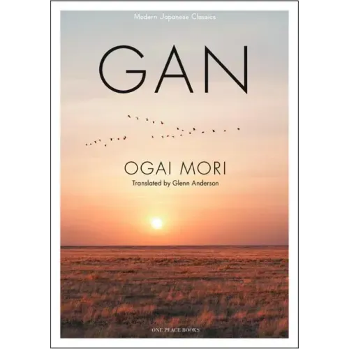 Gan