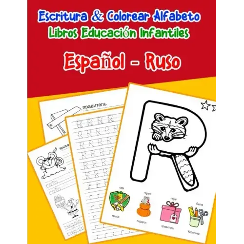 Español - Ruso: Escritura & Colorear Alfabeto Libros Educación Infantiles: Spanish Russian Practicar alfabeto ABC letras con dibujos a