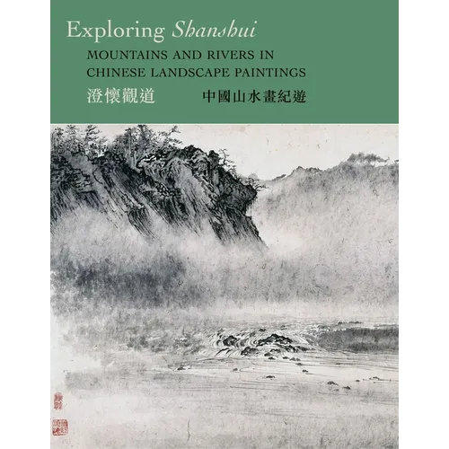 Exploring Shanshui: Mountains and Rivers in Chinese Landscape Paintings