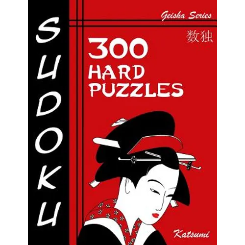 Sudoku Puzzle Book, 300 Hard Puzzles: A Geisha Series Book