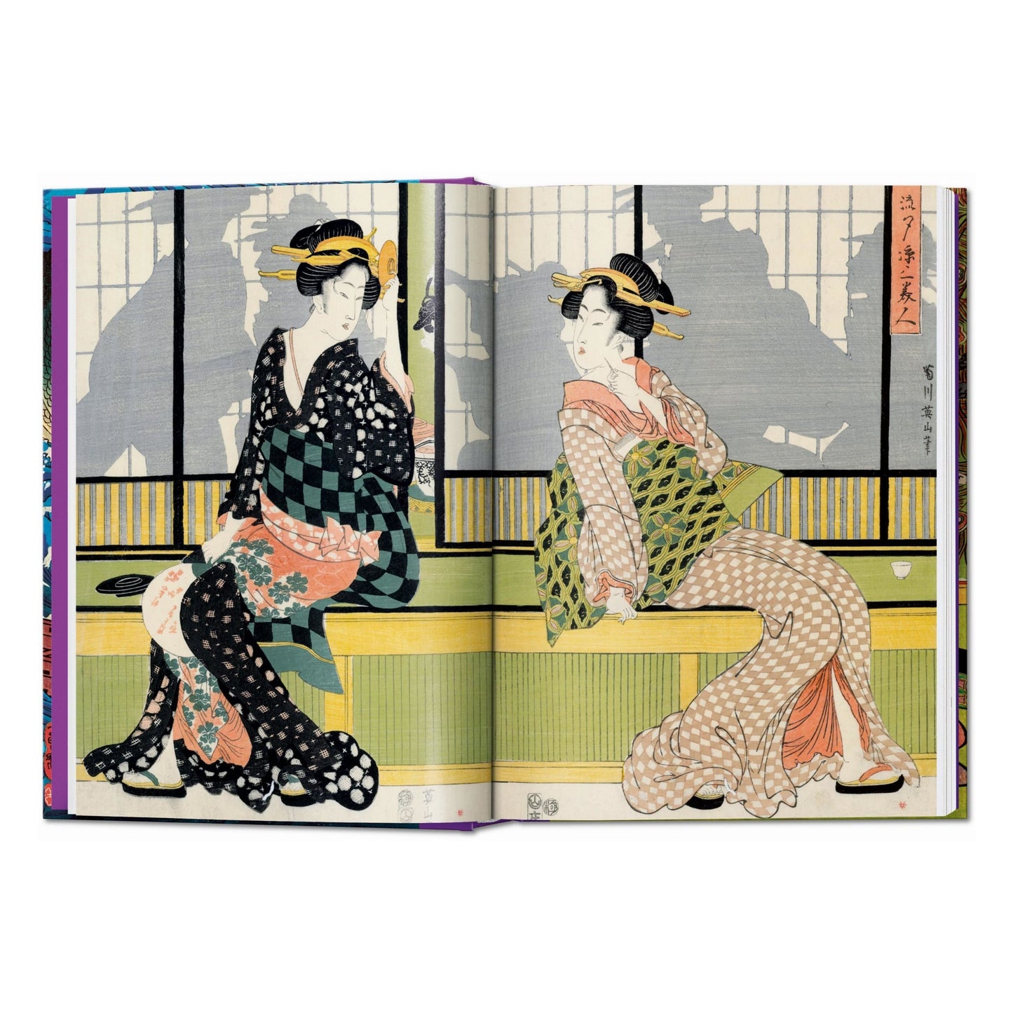 Japanese Woodblock Prints. 45th Ed. (English) Book