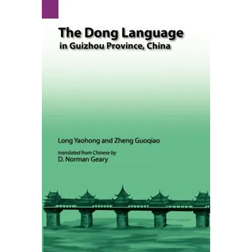 The Dong Language in Guizhow Province, China
