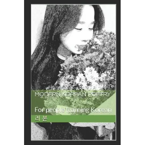 Modern Korean Poetry: For people learning Korean