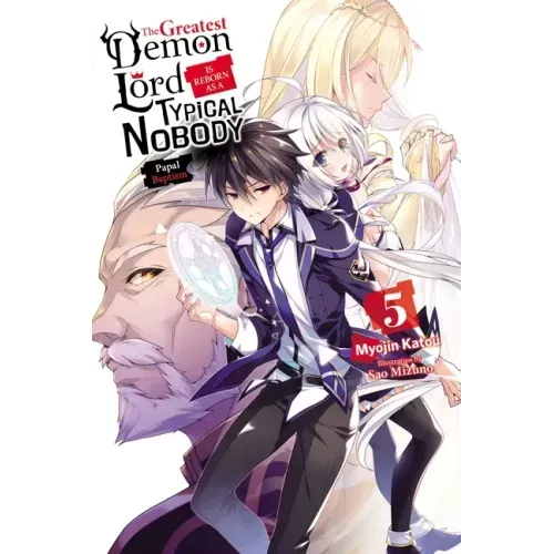 The Greatest Demon Lord Is Reborn as a Typical Nobody, Vol. 5 (Light Novel): Volume 5