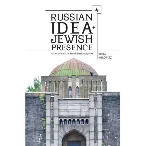 Russian Idea--Jewish Presence: Essays on Russian-Jewish Intellectual Life