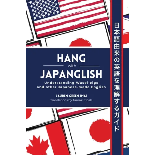 Hang with Japanglish: Understanding Wasei-eigo and Other Japanese-made English