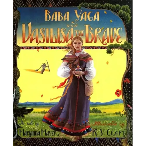 Baba Yaga and Vasilisa the Brave
