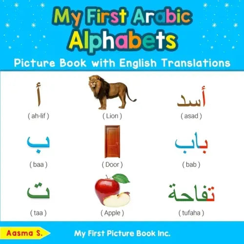 My First Arabic Alphabets Picture Book with English Translations: Bilingual Early Learning & Easy Teaching Arabic Books for Kids