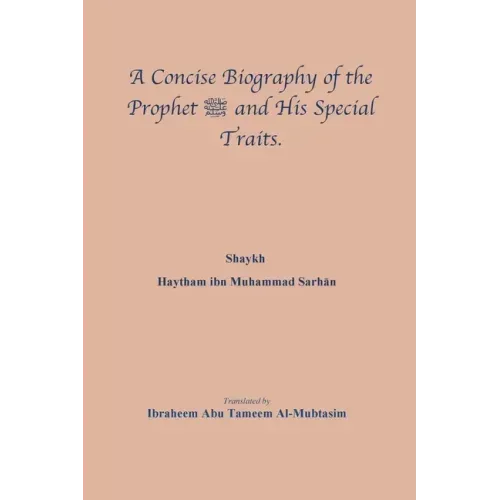 A Concise Biography of the Prophet صلى الله عليه وسلم and Hi
