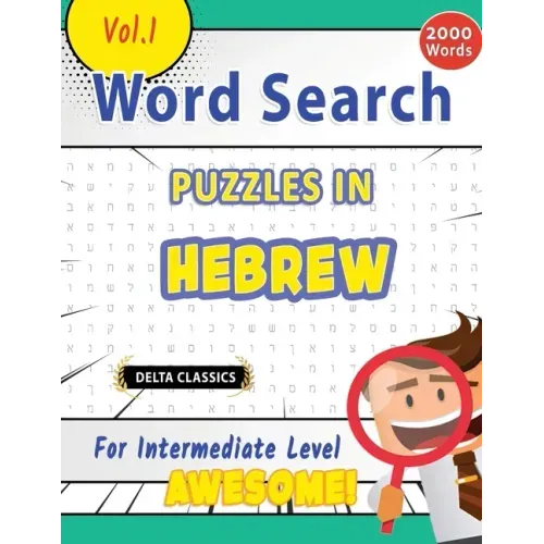 Word Search Puzzles in Hebrew for Intermediate Level - Awesome! Vol.1 - Delta Classics