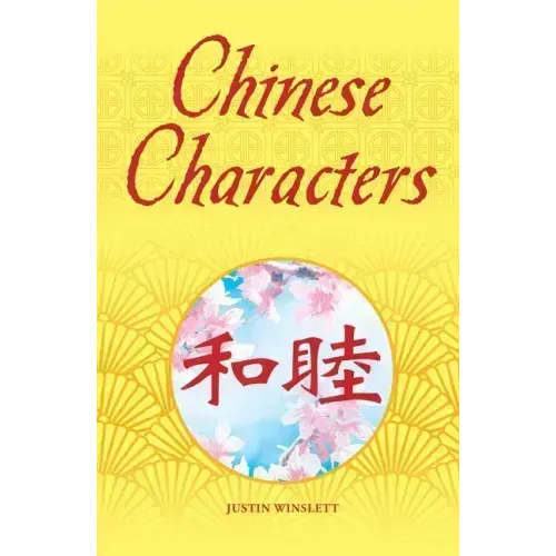 Chinese Characters: Deluxe Slipcase Edition