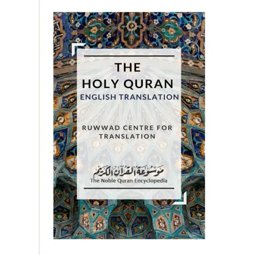 The Holy Quran - English Translation