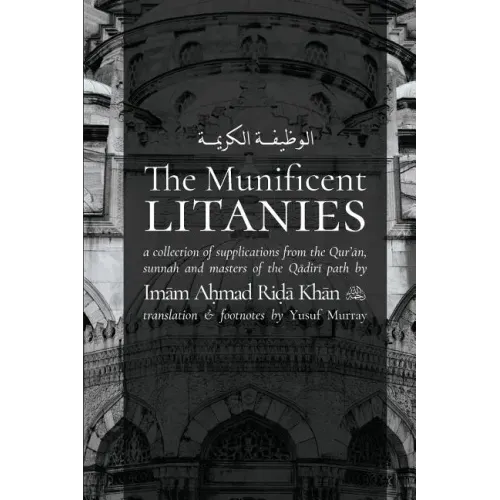 The Munificent Litanies: Al-Wazifat al-Karimah