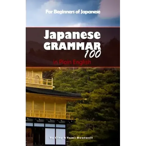 Japanese Grammar 100 in Plain English
