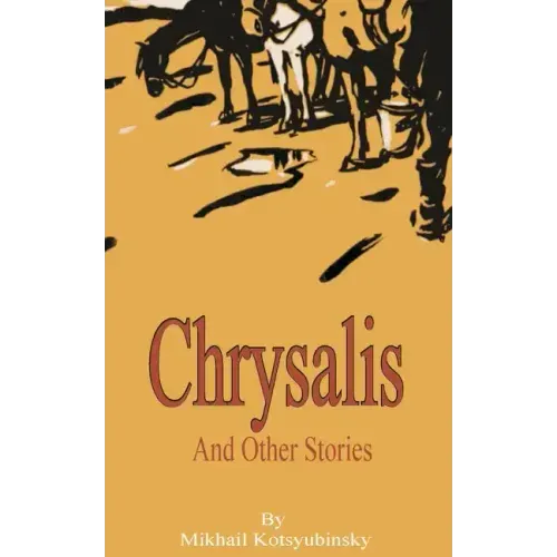 Chrysalis and Other Stories