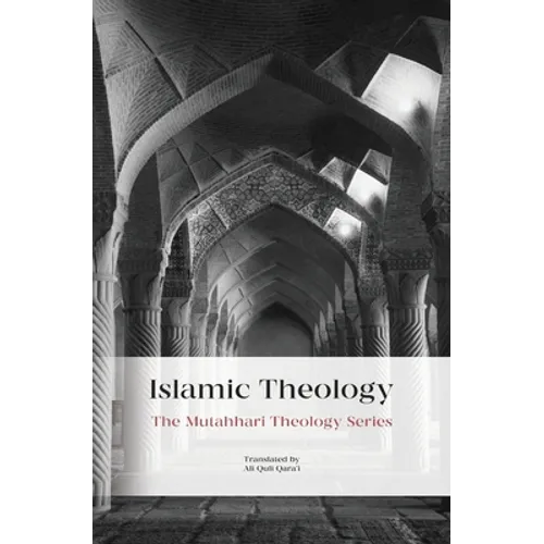 Islamic Theology