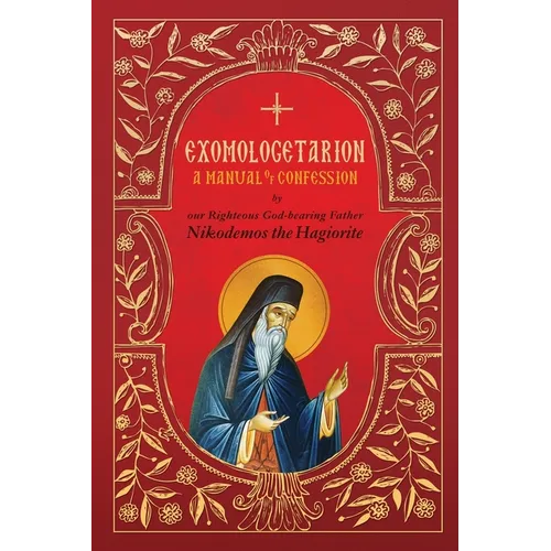 Exomologetarion: A Manual of Confession