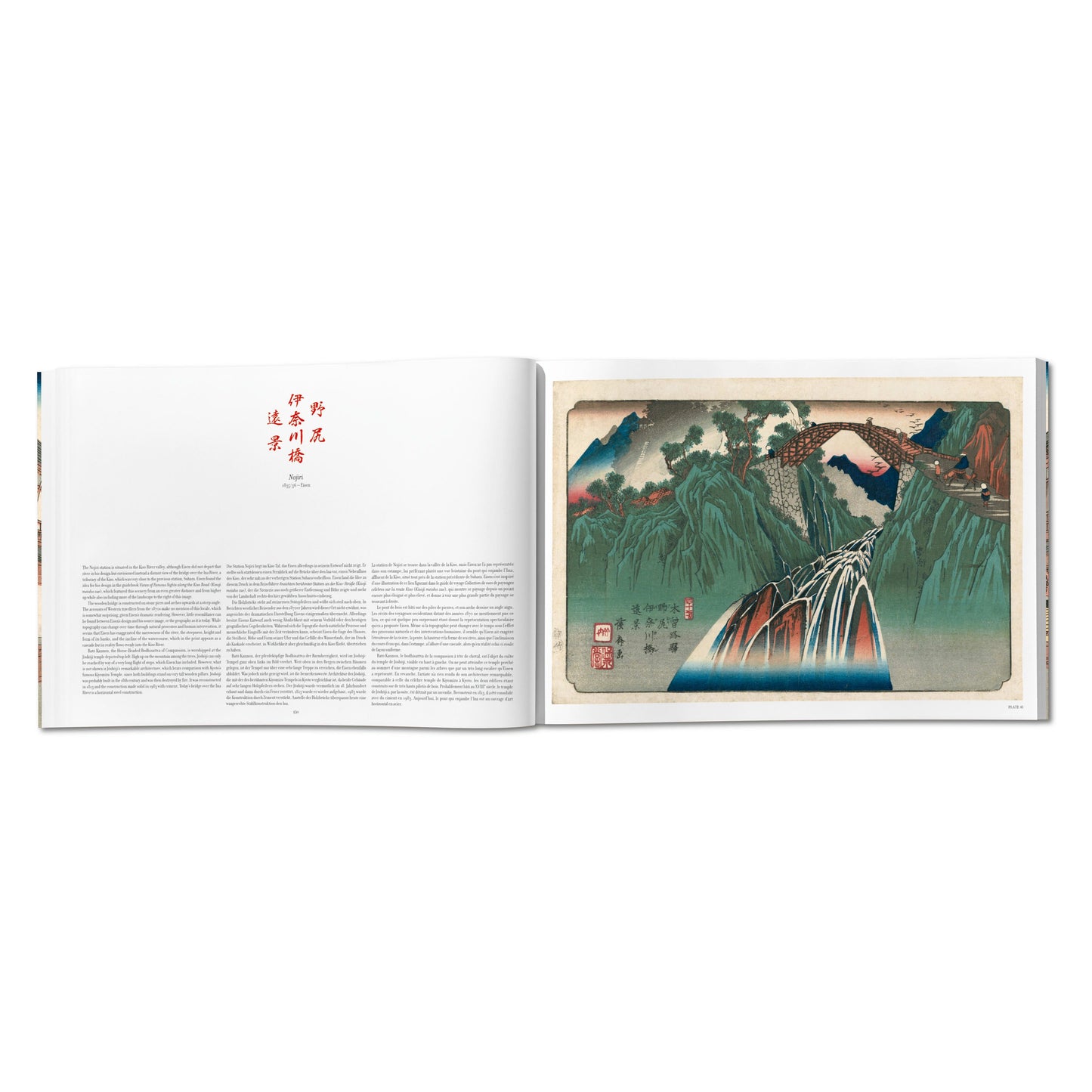 Hiroshige & Eisen. The Sixty-Nine Stations along the Kisokaido (German, French, English) Book