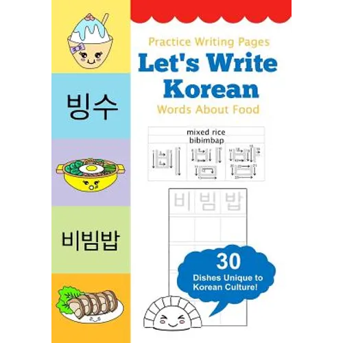 Let's Write Korean Words About Food: Practice Writing Workbook
