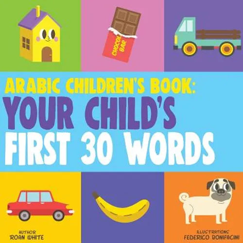 Arabic Children's Book: Your Child's First 30 Words