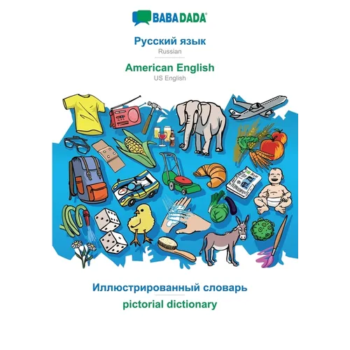 Russian (in cyrillic script) - American English, visual dictionary: BABADADA Russian (in cyrillic script) - US English, visual dictionary
