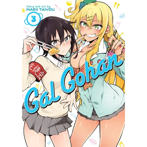 Gal Gohan Vol. 3
