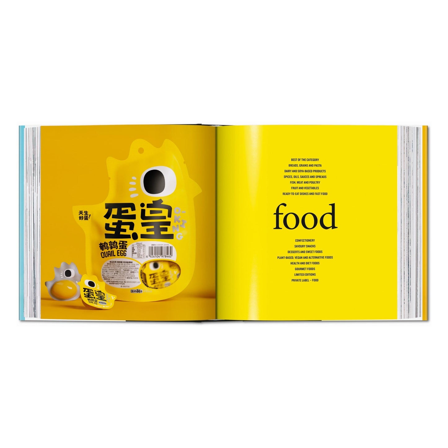 The Package Design Book 8 (English) Book