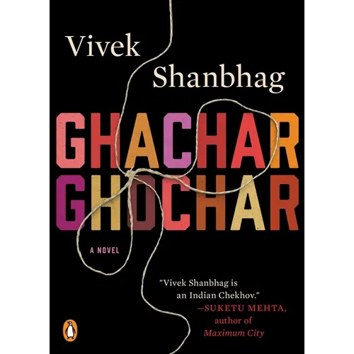 Ghachar Ghochar