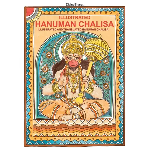 Illustrated Hanuman Chalisa: Illustrated and Translated Hanuman Chalisa