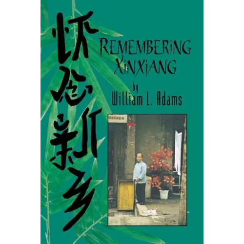 Remembering Xinxiang