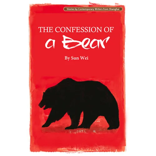 Confession of a Bear
