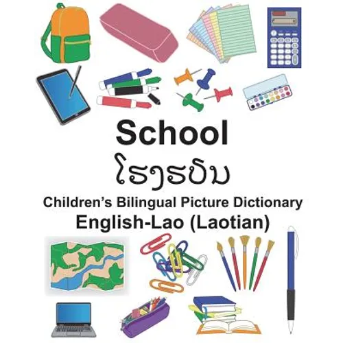 English-Lao (Laotian) School Children's Bilingual Picture Dictionary