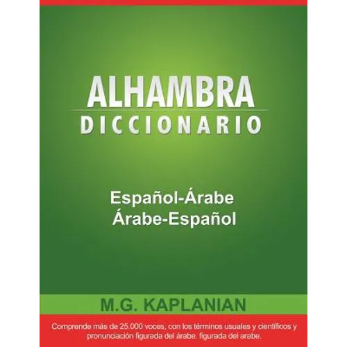 Alhambra Diccionario Espanol-Arabe/Arabe-Espanol