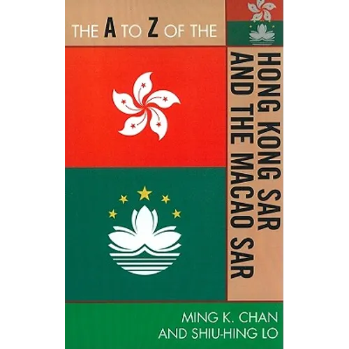 A to Z of the Hong Kong SAR and the Macao SAR