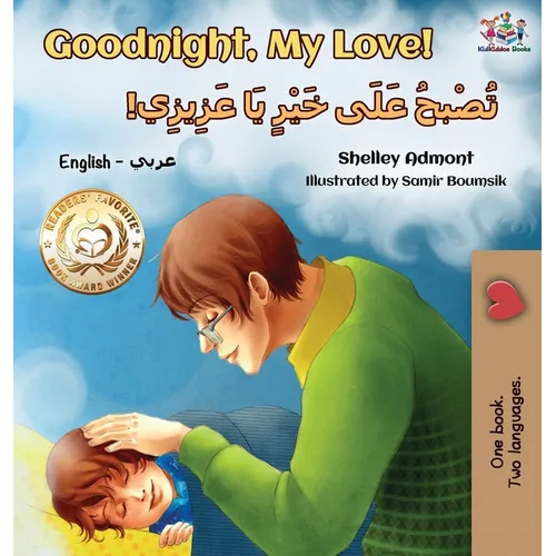 Goodnight, My Love! (English Arabic Children's Book)
