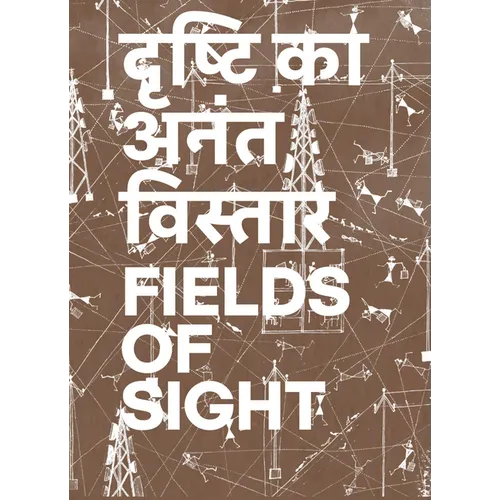 Gauri Gill & Rajesh Chaitya Vangad: Fields of Sight