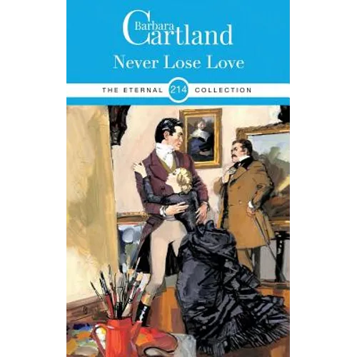 214. Never Lose love