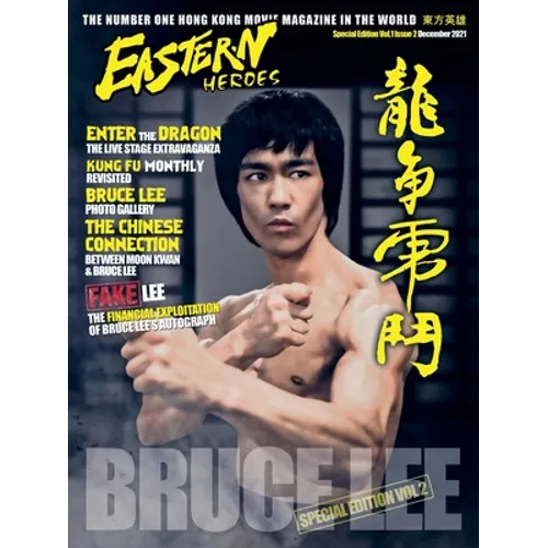 Bruce Lee Special Edition No 2