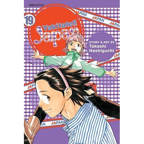 Yakitate!! Japan, Vol. 19