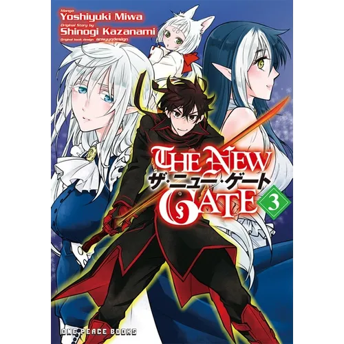 The New Gate Volume 3