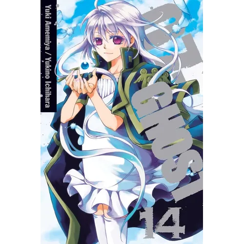 07-Ghost, Vol. 14