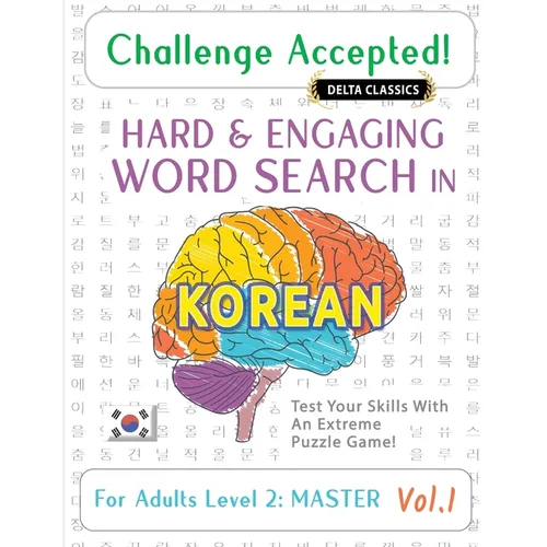 Challenge Accepted! - Hard and Engaging Word Search in Korean for Adults Level 2: Master - Vol.1 - Delta Classics - Test Your Skills with an Extreme P