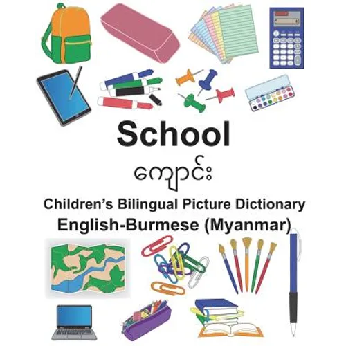 English-Burmese (Myanmar) School Children's Bilingual Picture Dictionary