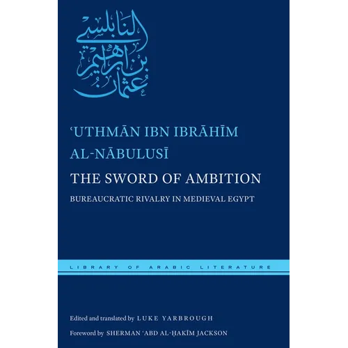The Sword of Ambition: Bureaucratic Rivalry in Medieval Egypt