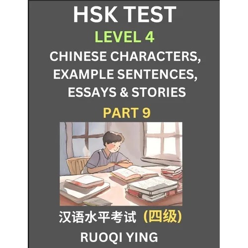 HSK Test Level 4 (Part 9)- Chinese Characters, Example Sentences, Essays & Stories- Self-learn Mandarin Chinese Characters for Hanyu Shuiping Kaoshi (