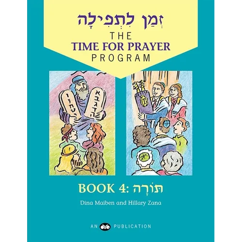 Z'Man l'Tefilah Volume 4: Torah